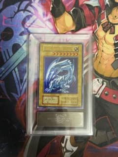 ARS7】青眼の白龍 初期ウルトラレア starter box PSA7以上② - メルカリ