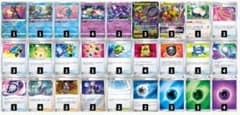 ロストギラティナデッキ【基本エネSR仕様/おまけ付き/キュワワーAR変更】のサムネイル