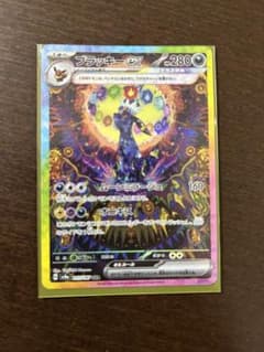 ブラッキーex SAR SV8a テラスタルフェスex 217/187のサムネイル
