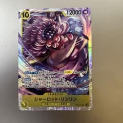 ワンピース最強の戦士 シャーロット・リンリン　OP17-112 SR 即日発送のサムネイル