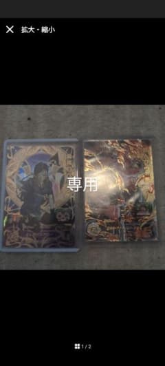 ドラゴンボールヒーローズのサムネイル