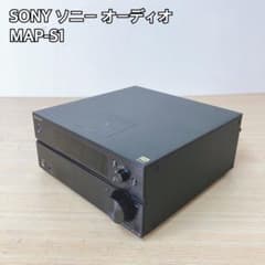 SONY MAP-S1 Network Audio Player Junk