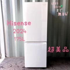 運搬取付無料！ホワイト純正Hisenseスタイリッシュ2ドア冷蔵庫！完動超