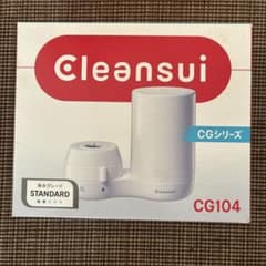 Cleansui 蛇口直結型浄水器 CG104のサムネイル