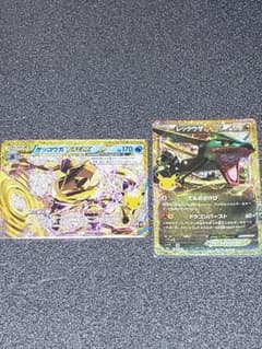 ポケモンカードゲーム 30周年2枚セット ゲッコウガBREAK、レックウザEXのサムネイル