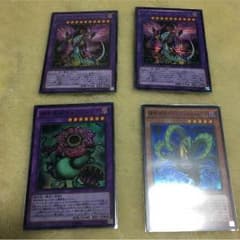 グリーディーヴェノムフュージョンドラゴンのサムネイル