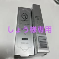 自然派研究所 BIHACUREのサムネイル