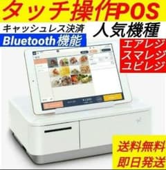 スター精密レジスター mpop10 エアレジレジスター 170707 - メルカリ
