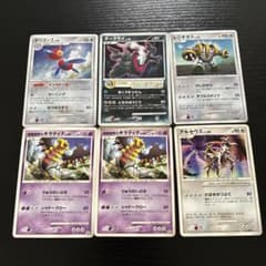 ⭕️ラスト1⭕️ ポケモンカードゲーム DP プロモチラシ ⭕️ラスト1⭕️ ポケモンカードゲーム DP プロモチラシ - メルカリ