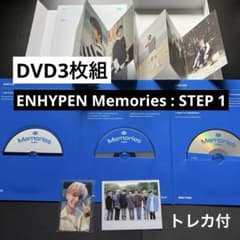 ENHYPEN  memories メモリーズ　ランダムトレカ　ジェイ ENHYPEN Memories :STEP1 DVD 3枚組 【JAYトレカ】 - メルカリ
