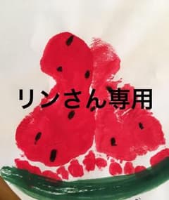 リンさん専用のサムネイル