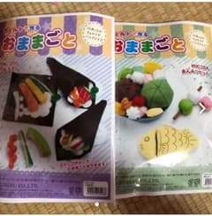 そらこ様専用のサムネイル