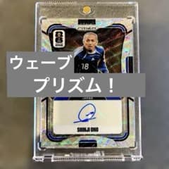 小野伸二 panini prizm サインカード ウェーブプリズム - メルカリ