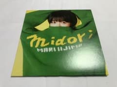 CD/紙ジャケット/飯島真理/midori - メルカリ