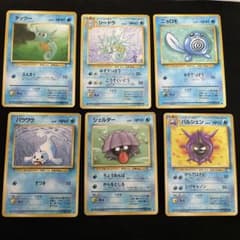 ⭐️値下げ！旧裏水タイプポケモンカード　被りなし43枚まとめ売り⭐️ ポケモンカード 旧裏 水タイプ 9枚セット｜Yahoo!フリマ（旧PayPayフリマ）