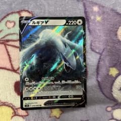 ルギアV RR ソード&シールド 拡張パック パラダイムトリガー キラ 079