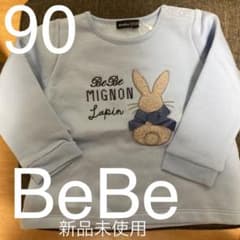 べべ トップス 90 トレーナーのサムネイル