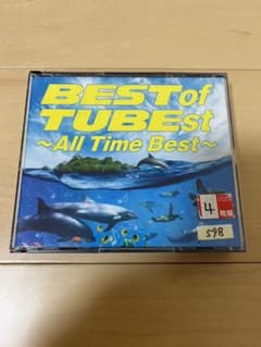 BEST of TUBEst～All Time Best～のサムネイル