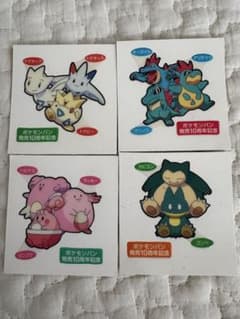 ポケモンパンシール 発売10周年記念 4枚セットのサムネイル