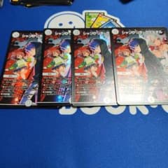 シャングリラ・クリスタル プロモ 4枚 まとめ - メルカリ