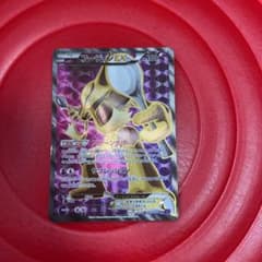 ポケカ フーディンEX SRのサムネイル
