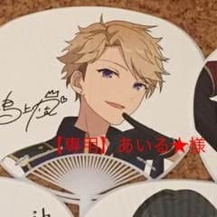 あいる☆様専用ページのサムネイル