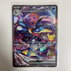 匿名発送】 ポケモンカード ポケカ - メルカリ