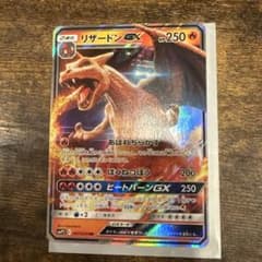 K*︎様 リザードンGX RRのサムネイル