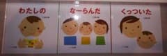 三浦太郎 あかちゃんえほん 3冊セット こぐま社のサムネイル