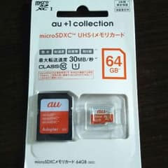 メモリーカードのサムネイル