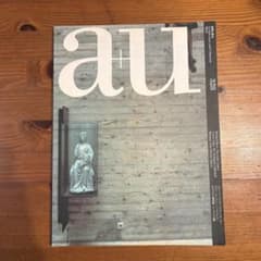 建築と都市 a+u #328 1998年1月号 リチャード・マイヤーほか
