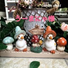 ★ うーまにゃ★きのこいっぱいきのこダック★５点セット★アヒルオブジェ★ ☆ うーまにゃ様専用☆きのこいっぱいきのこダック☆5点セット