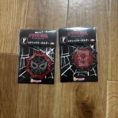 Happy Lottery Spider-Man Metallic Keychain