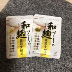 和麹づくしの雑穀生酵素 30粒のサムネイル
