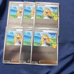 ポケモンカード リーリエの決心 6枚セット まとめ売りのサムネイル