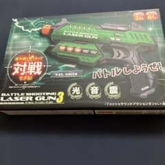 バトルシューティングレーザーガン3 - メルカリ