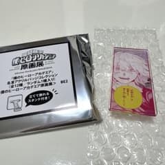 僕のヒーローアカデミア 原画展 名言アクリルバッジ 死柄木弔のサムネイル