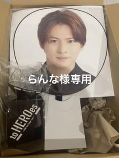 新品　TOBE  ペンライト　平野紫耀うちわのサムネイル