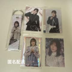 櫻坂46 松田里奈 キーホルダー &ウエハースカード&サクコレのサムネイル