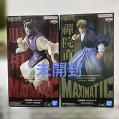 呪術廻戦 MAXIMATIC 脹相 禪院直哉 フィギュア 2体セット - メルカリ