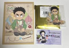 鬼滅の刃 ハンドメイドクラブ ランダムアクリルスタンド 悲鳴嶼行冥 ポストカードのサムネイル