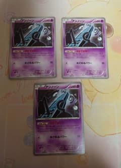 アンノーン　おきてがみのサムネイル