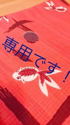 浴衣 蕎麦派なうどん様専用のサムネイル