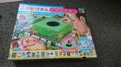 ボードゲーム２点のサムネイル