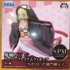 鬼滅の刃 小さくなった竈門禰豆子 フィギュアのサムネイル