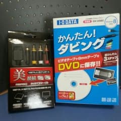 Rui様専用  キャプチャボードのサムネイル
