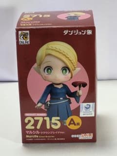 ダンジョン飯 マルシル クラウンブレイドVer. 2715のサムネイル