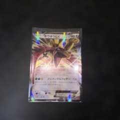 ホウオウEX RR XY9 破天の怒り 068/080 24時間以内発送可のサムネイル