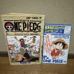な*ん様 【初版】ONE PIECE 1巻 尾田栄一郎 初版 ジャンプコミックス