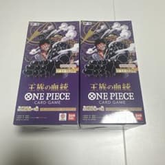 ワンピースカード 王族の血統 2 B OXセット未開封品 - メルカリ